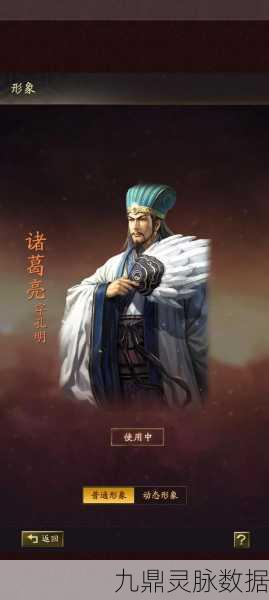 三国志战略版诸葛亮阵容搭配深度解析