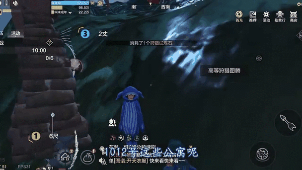 妄想山海，轻松掌握队伍语音关闭技巧