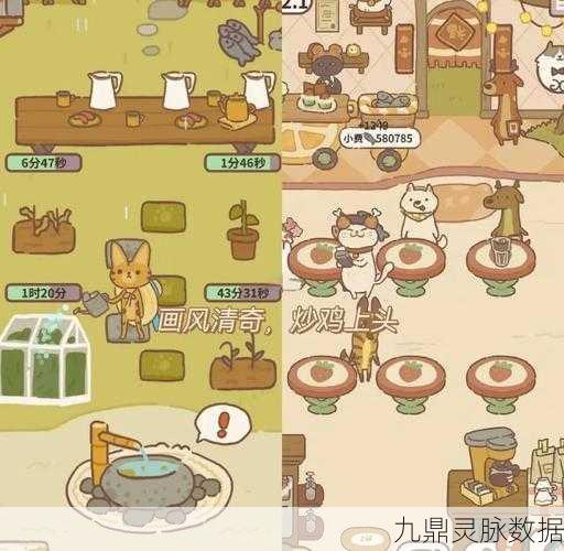 动物餐厅之旅,注销重生,解锁全新经营篇章
