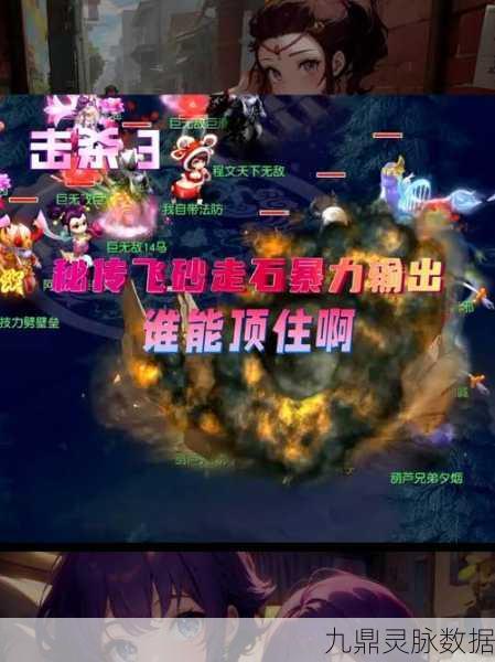 梦幻西游手游震撼更新,魔王寨新技能飞砂走石引爆全屏伤害