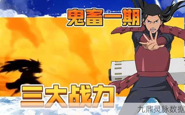 火影OL忍者大乱斗，谁能在决胜战场称雄？