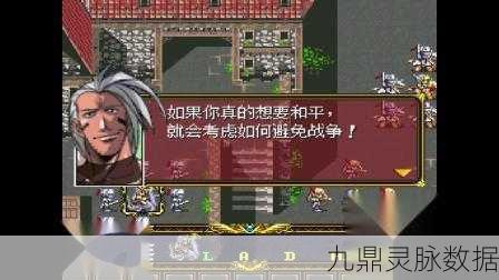 梦幻模拟战梓角色深度攻略,完美路线与顶尖阵容搭配揭秘