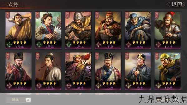 三国志战略版,刘备张角沮授能否携手共创辉煌?