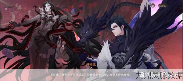 阴阳师深度探索，荒骷髅主人与神秘力量的终极揭秘