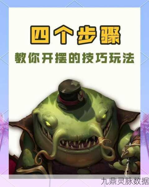 流放之路深度解析，增加护体效果与护体原本减伤计算全攻略