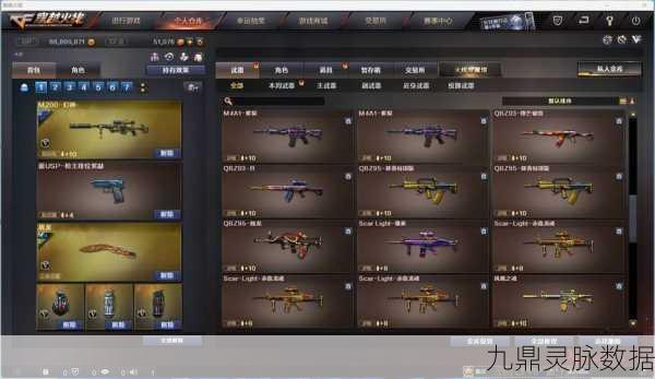 CF天神枪火力全开，解锁极致射击体验