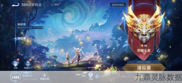 王者荣耀，解锁阵容搭配的艺术，决胜策略尽在指尖