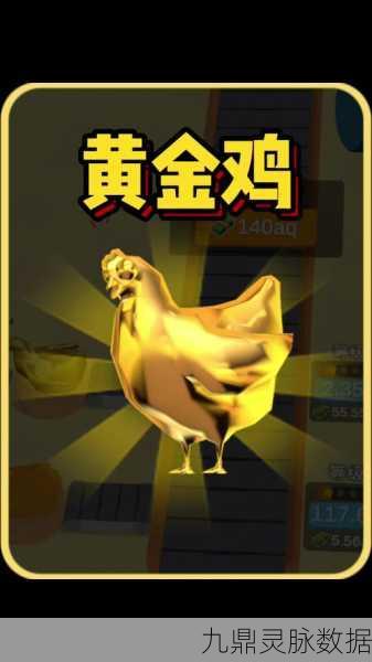 鸡蛋大亨,打造你的养鸡帝国,体验制作与经营的双重乐趣