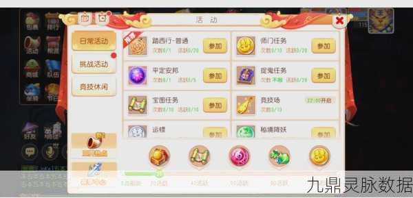 梦幻诛仙手游，金币获取全攻略，助你快速致富