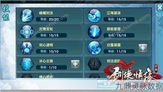 剑侠情缘2峨眉深度解析，峨眉派究竟有多强？能否自给自足加血？