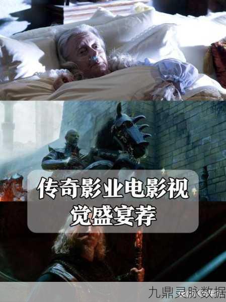 酷玩大超变传奇,无限刀光下的赞助盛宴,你准备好了吗?