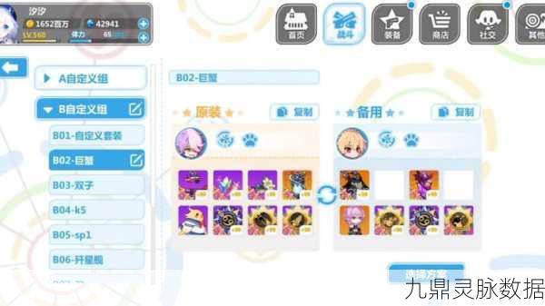 崩坏学园2深度探索，碎冰套装玩法全揭秘