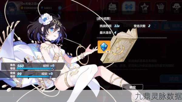 崩坏学园2深度探索,碎冰套装玩法全揭秘