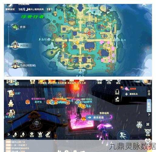 梦幻新诛仙天问残局阿瀚神秘位置探索全攻略，深入诛仙世界的秘境之旅