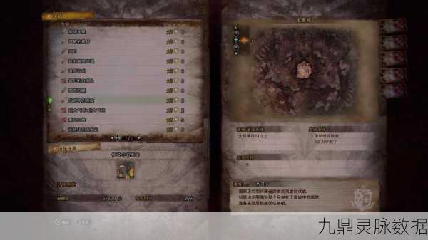 怪物猎人冰原，深度揭秘高效刷取攻击珠任务攻略