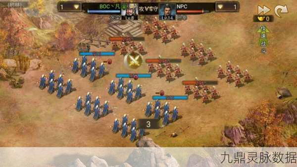 攻城掠地156级通关秘籍，策略与布阵全解析