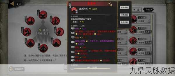 鬼谷八荒开明兽招式全解析，策略应对助你轻松过关