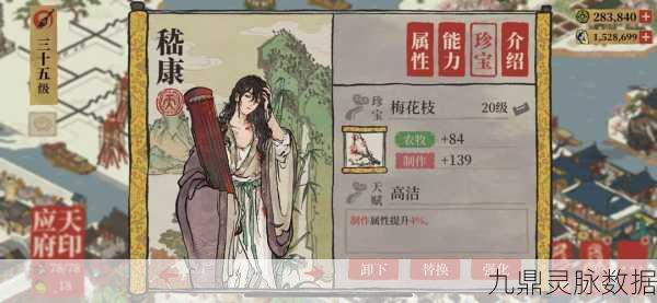 丈八蛇矛重现江南，百景图中揭秘历史奇珍