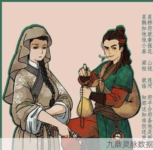 丈八蛇矛重现江南,百景图中揭秘历史奇珍