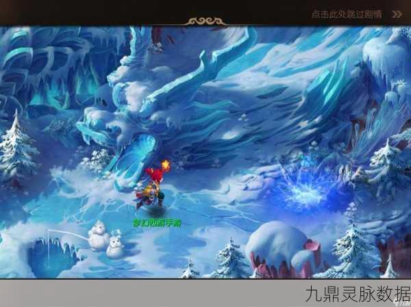 流莹灯影,梦回西游——探索梦幻西游的奇幻之旅