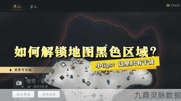 黑色沙漠手游,揭秘北部大农场主人的神秘位置