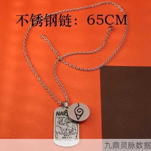 火影忍者深度剖析,鼬与佩恩,宿命对决的终结符