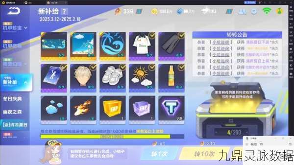 QQ飞车手游超能橘喵,返场复刻时间全揭秘与玩家期待深度剖析