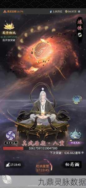 一念逍遥新篇章,圣儒修炼路,浩然正气招募启航