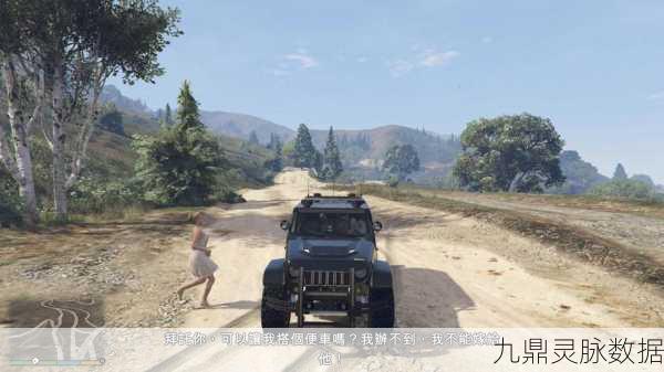 GTA5,揭秘闹鬼灵车获取全攻略