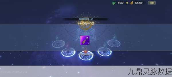 妄想山海朝阳花采集全攻略