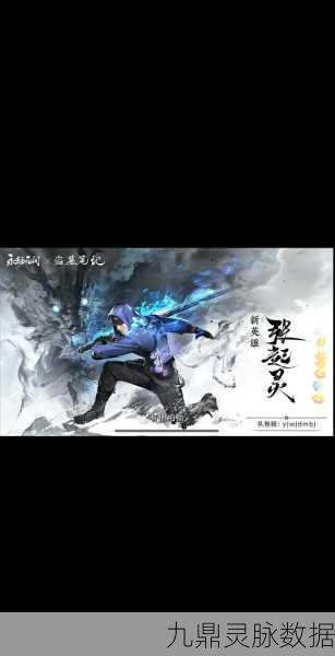 揭秘永劫无间昆仑墟,如何顺利进入这片神秘之地?