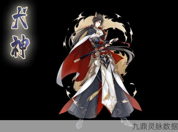 河图寻仙记B站版,墨魂绘互娱古风卡牌新纪元