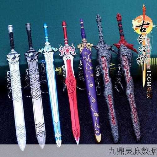 古剑奇谭3饰品深度揭秘,不只是装饰,更是战力飞跃的钥匙