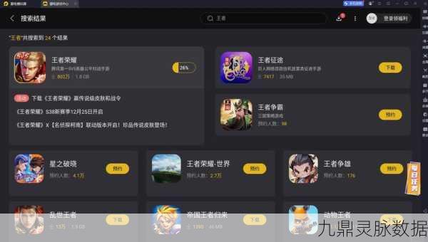 王者荣耀定位功能深度解析,为何你的个人主页仍显示暂未定位?
