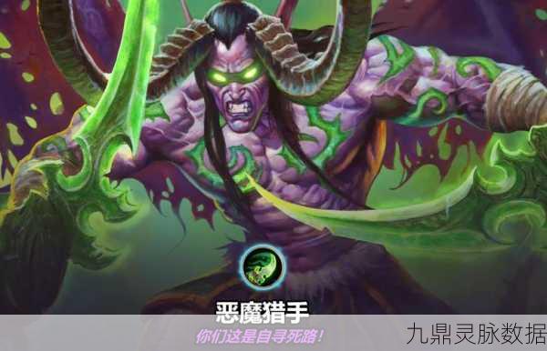 炉石传说变速猎手,策略与操作的深度交融