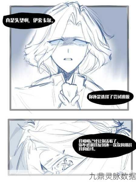 第五人格入殓师伊索·卡尔深度攻略，掌握保平上分的艺术
