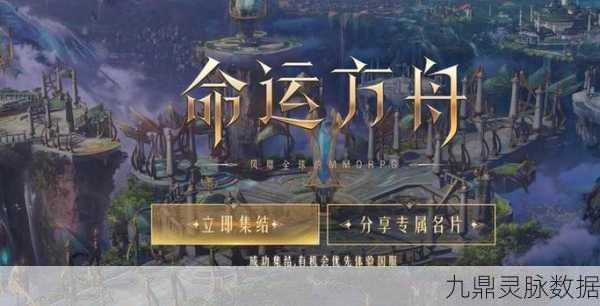 方舟游戏频繁未响应，玩家心中的痛与解