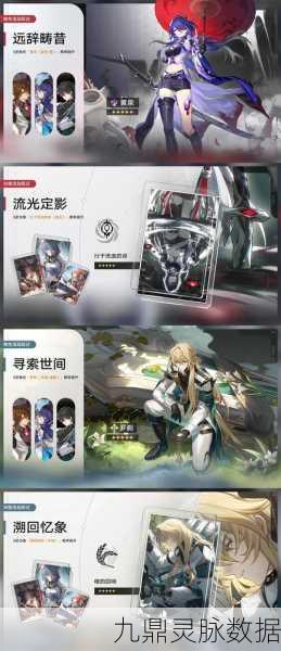 崩坏:星穹铁道UP池次数能否延续至下期？