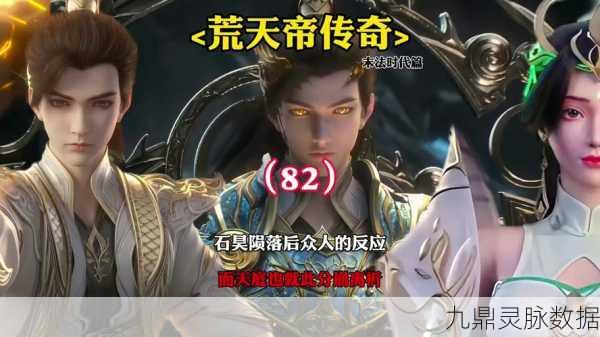完美世界3D角色深度探索，鹏九技能属性与实战评测