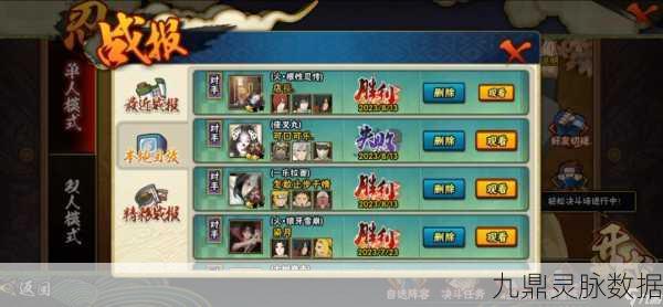 火影忍者手游,限时S忍获取成本揭秘,五万金币真相何在?