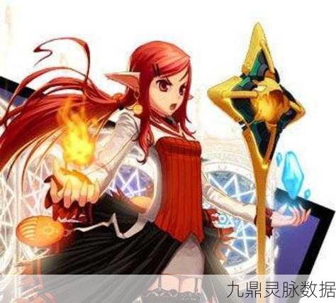 DNF女魔法师，探索魔法之美，领略炫彩之魅的奇幻之旅