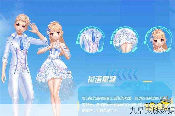 QQ飞车手游青色彗星赛车，全面深度解析与高效改装秘籍