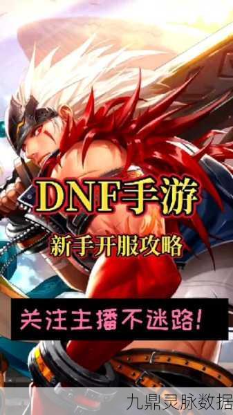 侍魂觉醒,DNF玩家心中的东方武侠新纪元