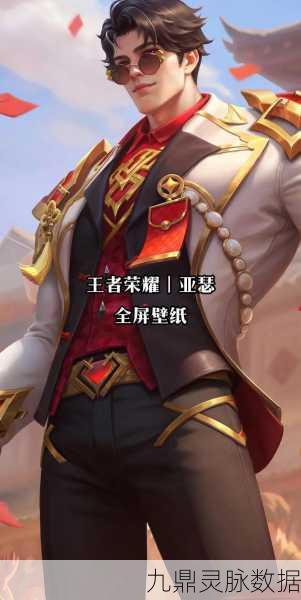 王者荣耀亚瑟,掌握这些操作小技巧,助你驰骋峡谷