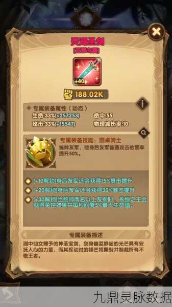 剑与远征15-40关卡深度剖析,站位艺术与顶级阵容揭秘