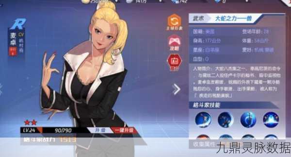 魂之轨迹鬼斩深度解析,技能介绍与实战体验
