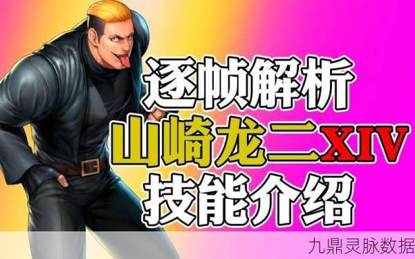 魂之轨迹鬼斩深度解析,技能介绍与实战体验