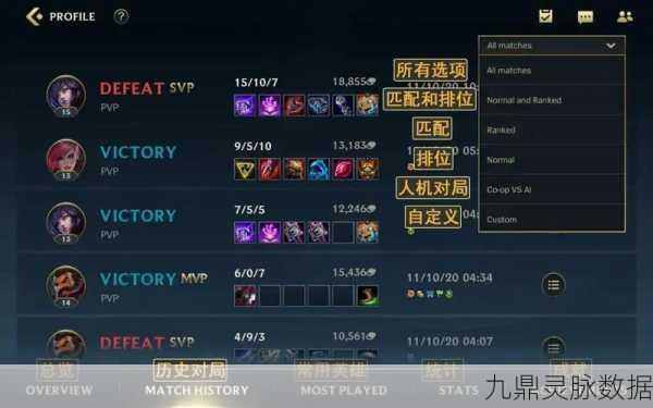 2025年LOL手游国际服中文界面设置全攻略