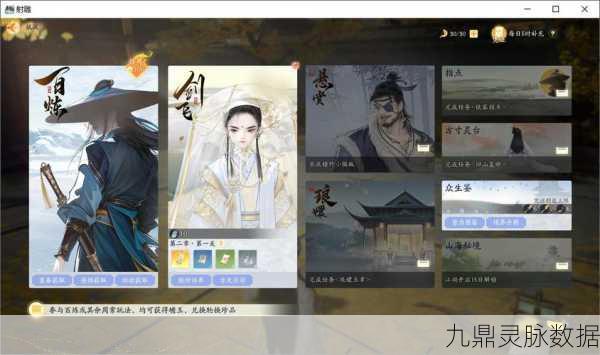 射雕江湖传,深度剖析角色强度与技能探索之旅