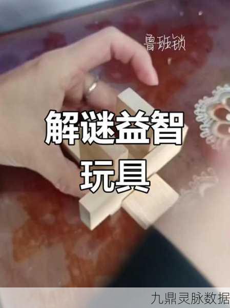斗魂大冒险,解锁益智闯关新乐趣,挑战你的思维极限